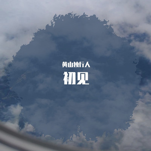 音频转码_1626578794951