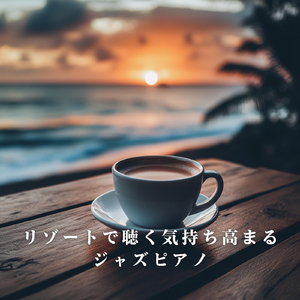 Embrace of Tropical Dawn