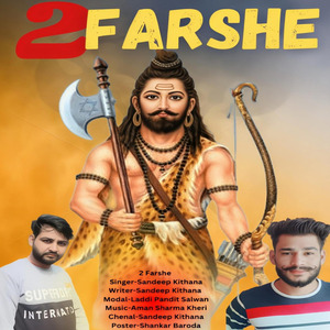 2 Farshe