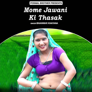 Mome Jawani Ki Thasak