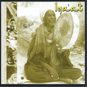 Baladi (Masmudi Shagir, Upper Egypt)