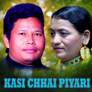 KASI CHHAI PIYARI