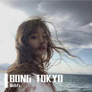 BONG TOKYO