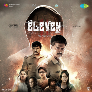 Cheelintha Ningey Rendai Nedu (From "Eleven") (Telugu)