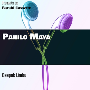 Pahilo Maya