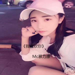 这首歌我送给你