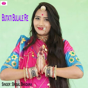 Butati Bulale Re