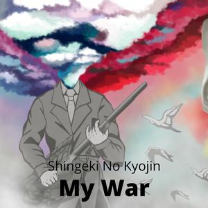 My War (feat. Ciça Moreira)