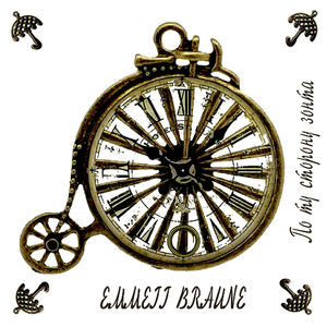 По Ту Сторону Зонта