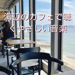 砂模様のコーヒーカップを