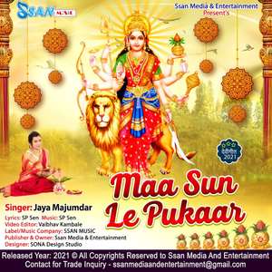 Maa Sun Le Pukar