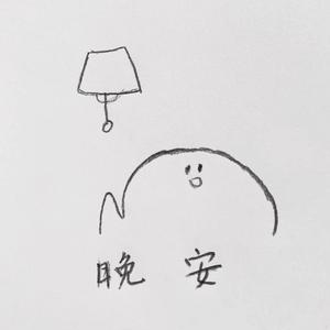 梦中情诗 feat.洛天依