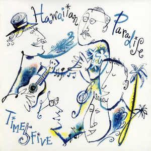 ブルー・ハワイ