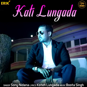 Kati Lungada
