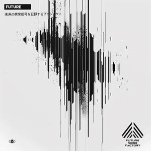 POST-HUMAN RECOGNITION / YEAR 2126