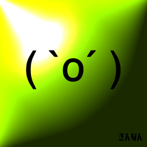 'o' (feat. ぎんなん)