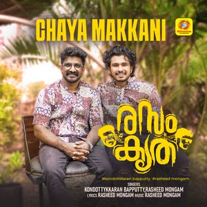 Chaya Makkani (From"Rasamkritha")