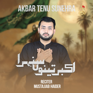 Akbar Tenu Sunehra