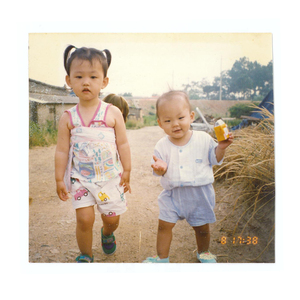 내가 되는 법 (Feat. 겨울에서봄)