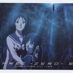 Reincarnation -Last harmony-