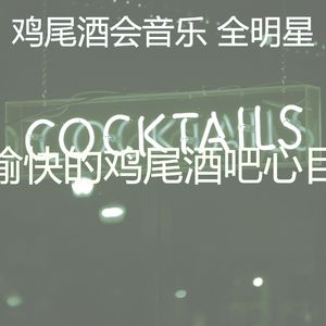 抚慰的饭店回忆