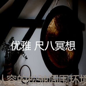 抚慰的按摩回忆