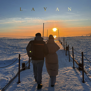 Не надо других