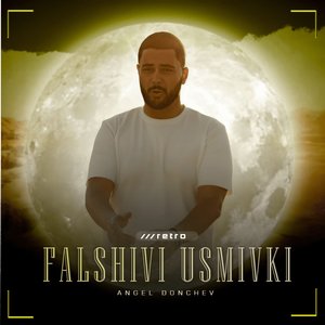 Falshivi Usmivki (Retro)