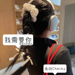 乖乖（快回家好不好.精神喜欢）