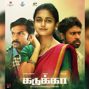 Pollatha Paarvai (From "Kadukka")