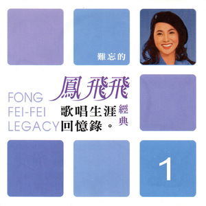 花儿为什么有烦恼