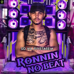 Desapega Vs Vou Te Comer (feat. MC Renatinho Falcão)