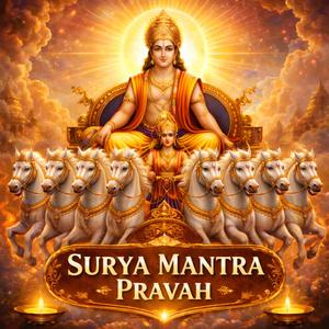 Om Ghrinim Suryaya Adityaya Namah (ॐ घृणिं सूर्याय आदित्याय नमः)