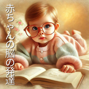 優しい昼寝の歌