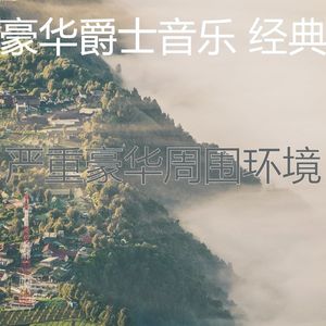柔和的吧台时刻