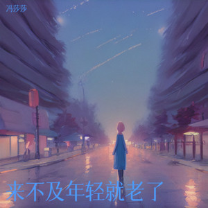 如果你已拥有了家庭