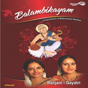 Thyagaraja Yoga - Anandabhairavi- Rupakam