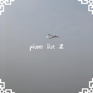 One summer's day千与千寻片头曲主题曲久石让.H（翻自 久石譲）