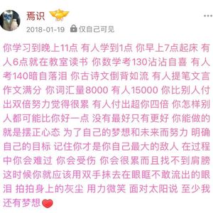 破碎的人请听（原唱：昨夜派对）