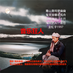 蝶恋花（和李白醉酒狂）