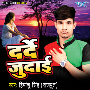 Zahar Amrit Samajh Ke