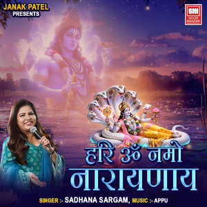 Hari Om Namo Narayana