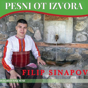 To belkim veli libeno (Dvuglas ot Nedelino (Rodopi)