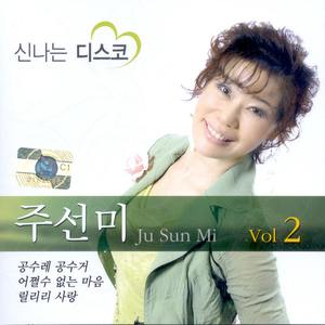 돌아선 영동 밤거리