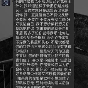 黑色海