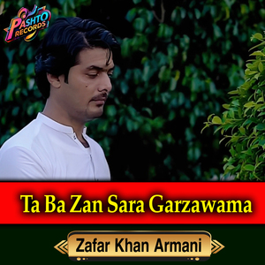 Ta Ba Zan Sara Garzawama