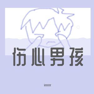 大小周