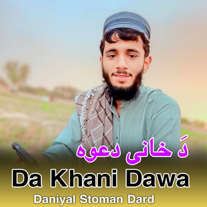 Da Khani Dawa