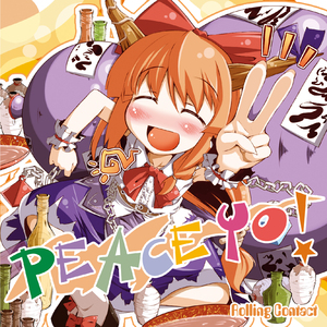 Crimson Cryolite (Bass Remix)