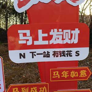 反击